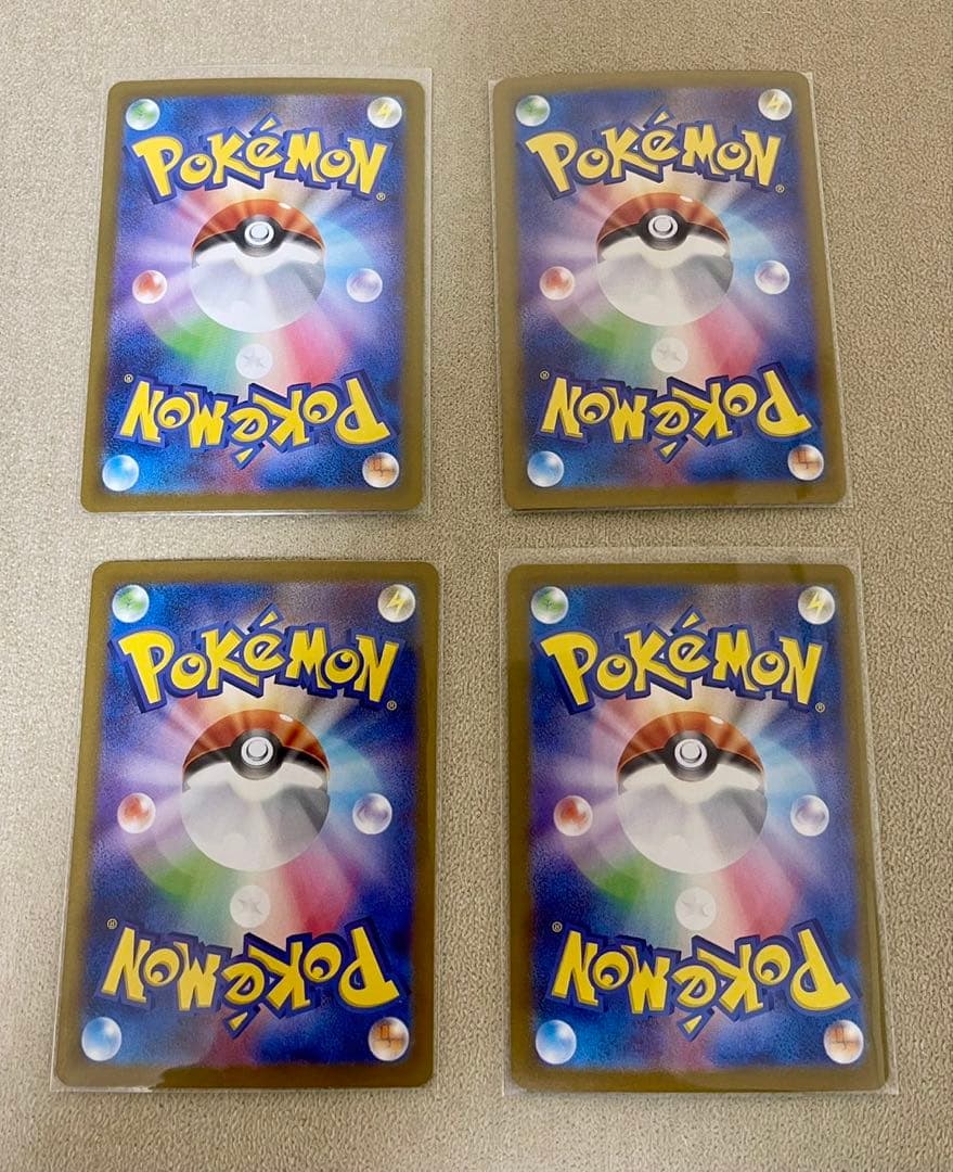 ポケモンカード　ポケカ　SAR AR SRマスボミラー　43枚セット