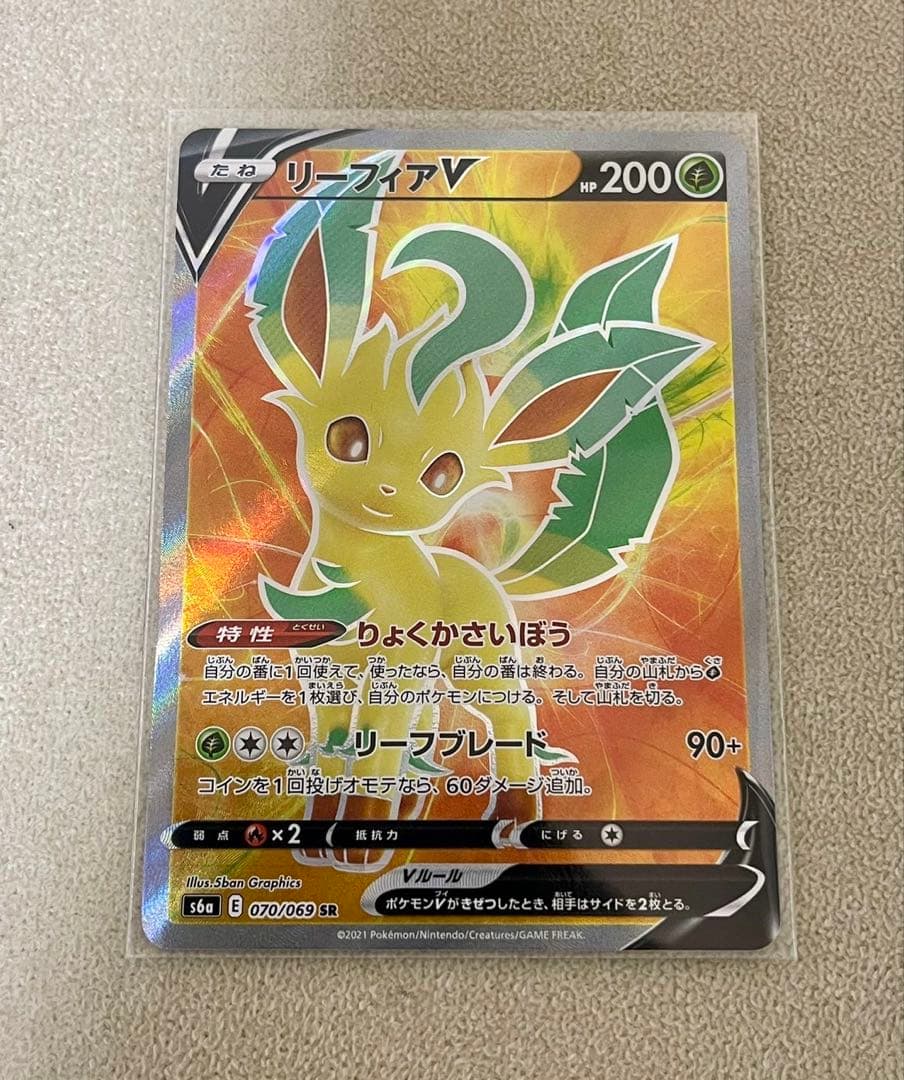 ポケモンカード　ポケカ　SAR AR SRマスボミラー　43枚セット