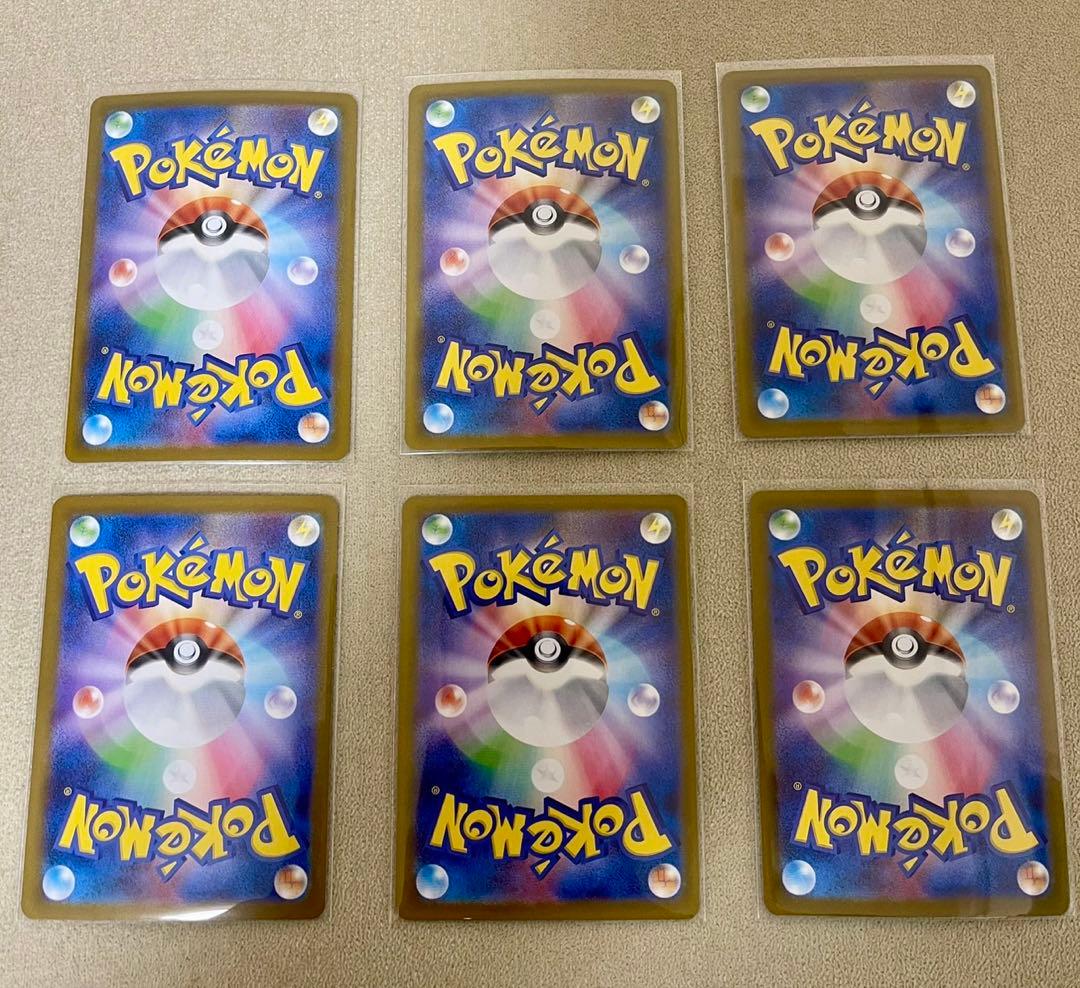 ポケモンカード　ポケカ　SAR AR SRマスボミラー　43枚セット