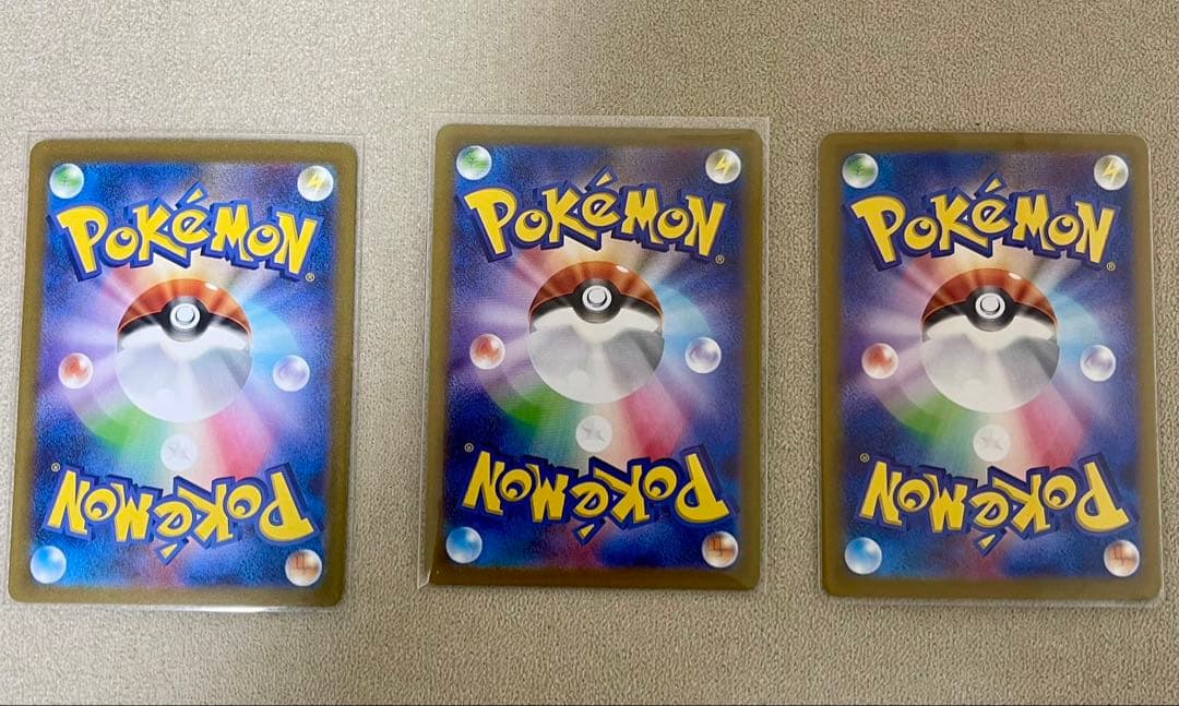 ポケモンカード　ポケカ　SAR AR SRマスボミラー　43枚セット