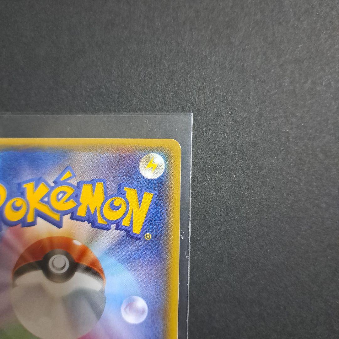 プ*影様 マグマ団のグラードンEX RR CP1 マグマ団VSアクア団 ダブルク