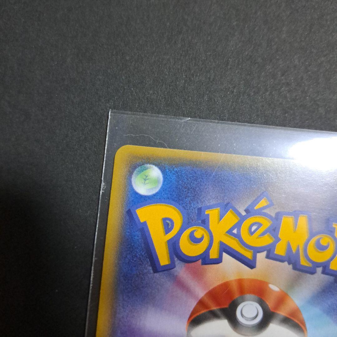 プ*影様 マグマ団のグラードンEX RR CP1 マグマ団VSアクア団 ダブルク