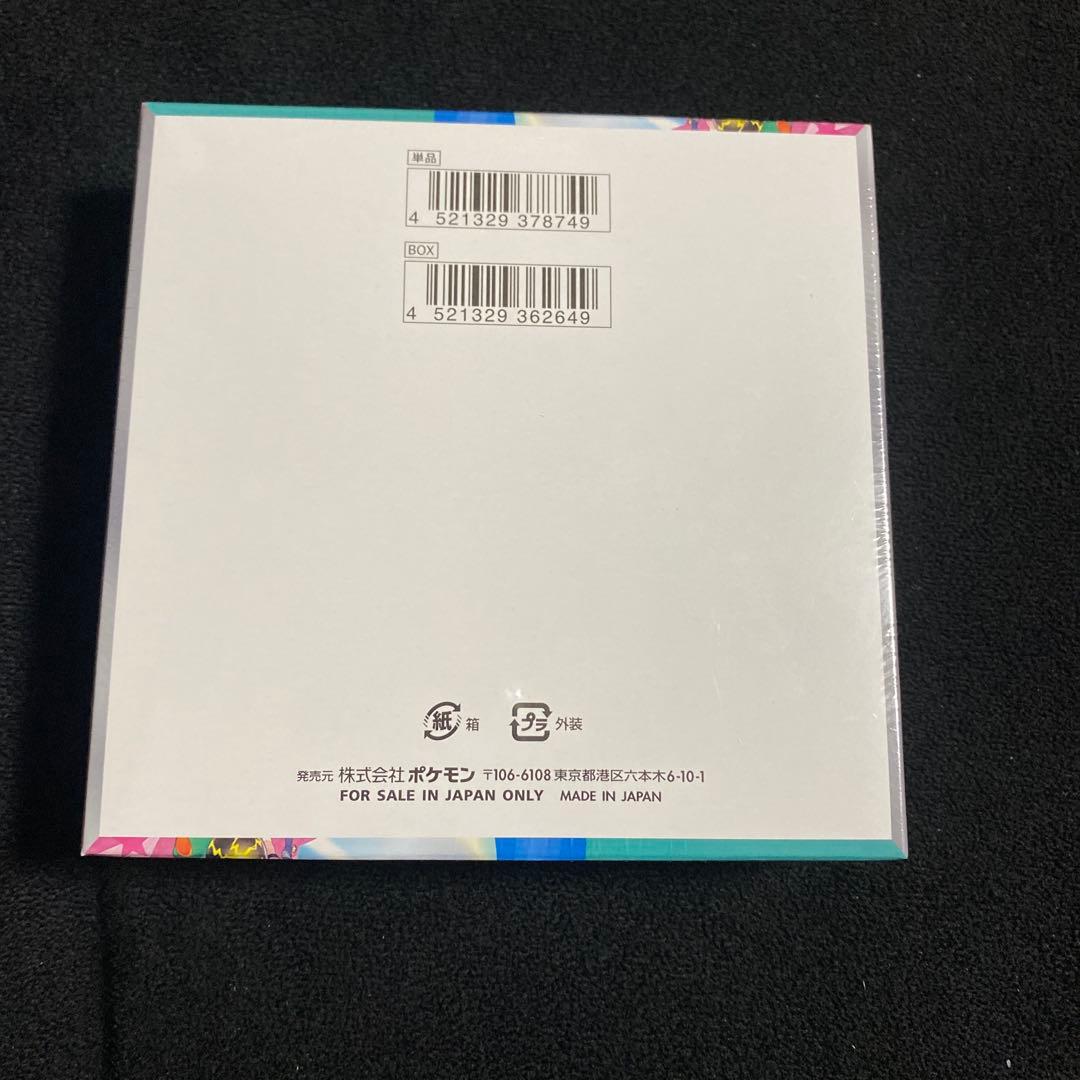 で*ず様 ポケモンカードゲーム バトルパートナーズ 未開封BOX