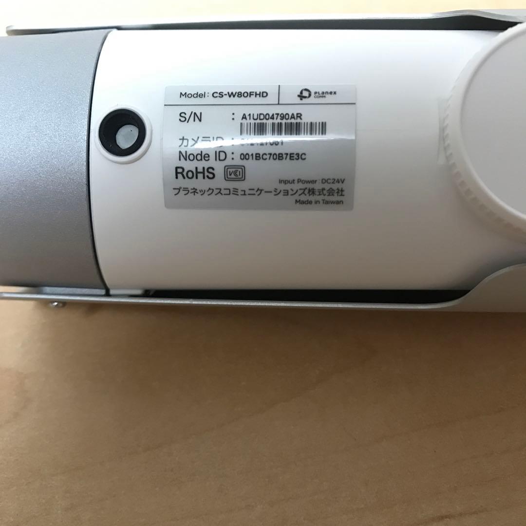 PLANEX カメラ一発！ 有線LAN防犯カメラ CS-W80FHD ②