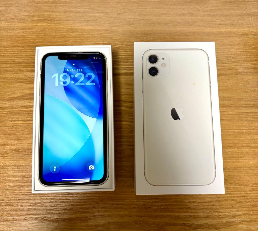 iPhone 11 ホワイト 本体 128GB SIMフリー