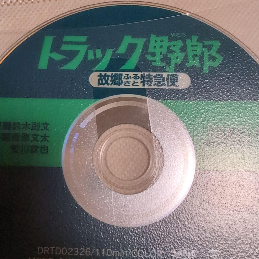り*送様 9月4日まで競り価格　トラック野郎シリーズ　dvd 全10枚セット