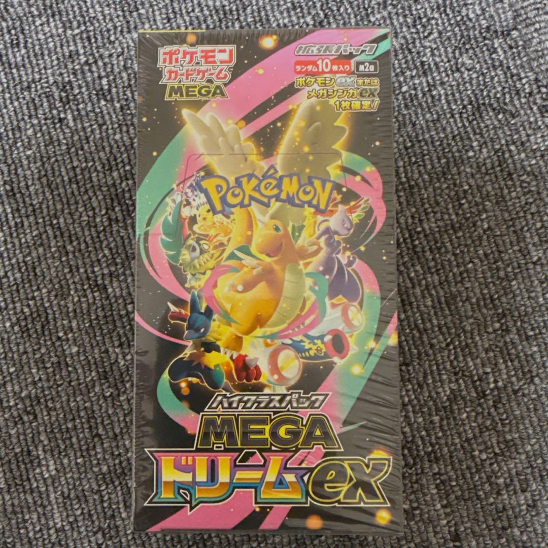 シュリンク付 MEGA ハイクラスパック MEGAドリームex 納品書付