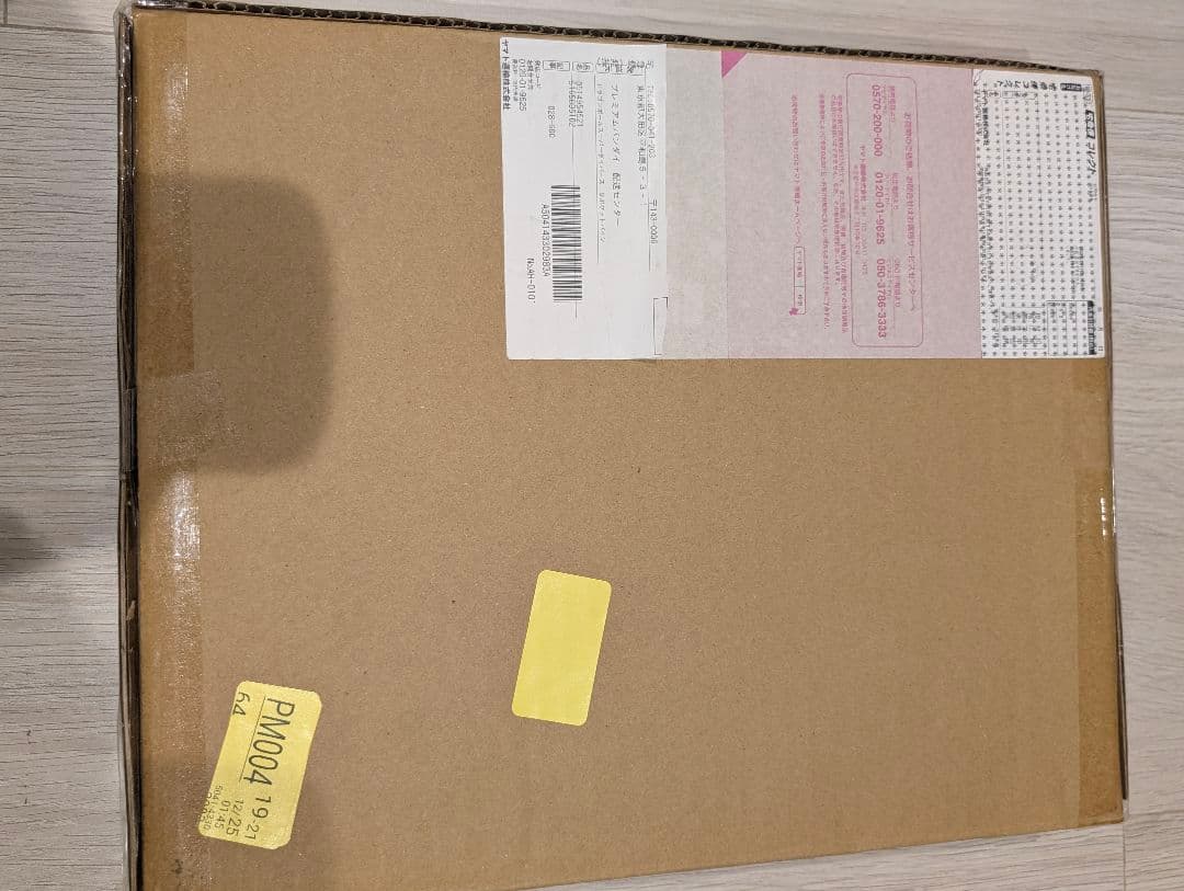 ドラゴンボールスーパーダイバーズ 9ポケットバインダー プレミアムバンダイ