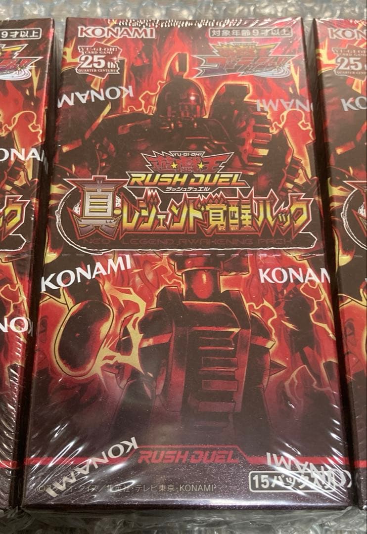 【おでん】真レジェンド覚醒パック　6BOX 新品未開封