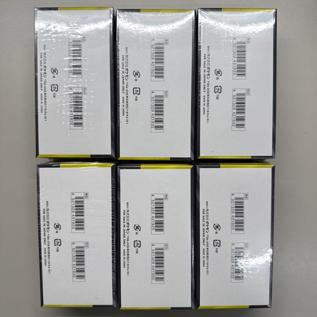 ポケモンカードMEGAドリームex 6BOX