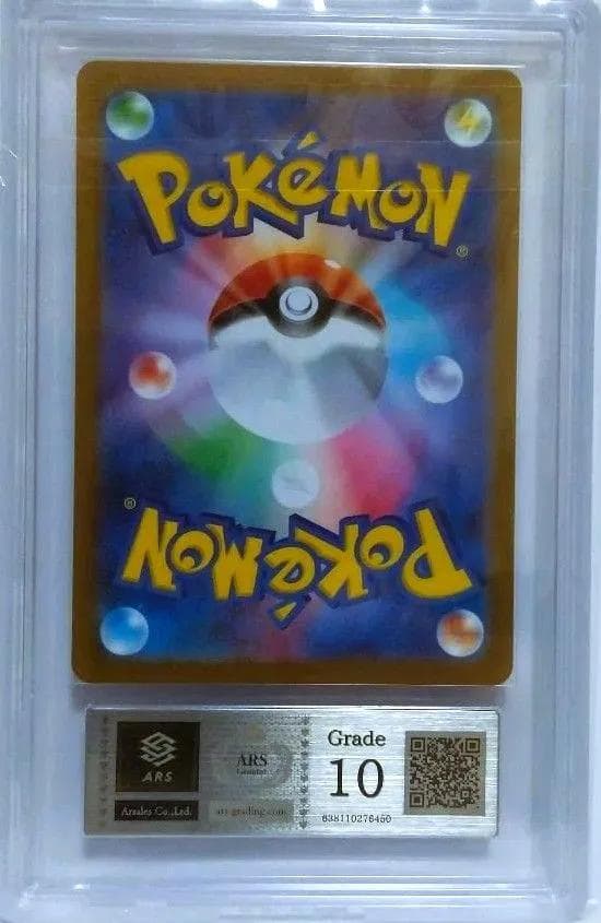 ARS10　ロケット団のニャース AR