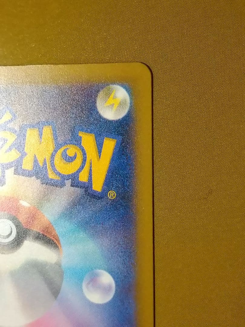 MEGAドリームex メガルカリオex MA エラーカード 中国語箔押し