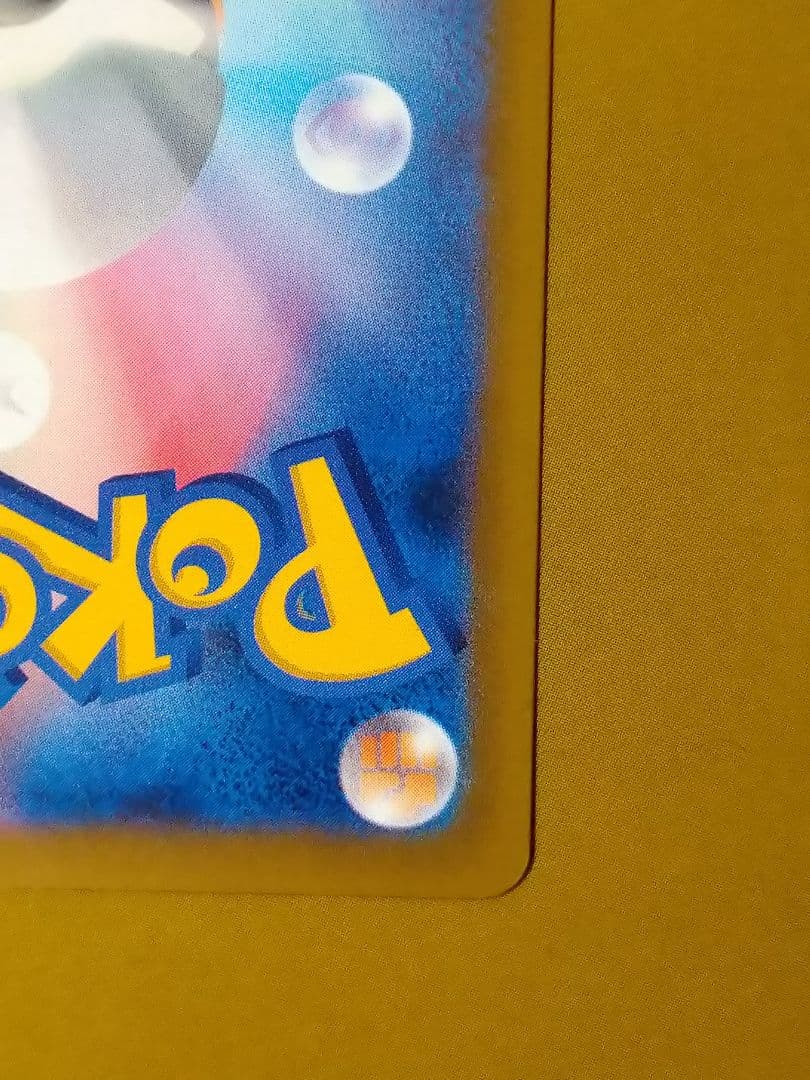 MEGAドリームex メガルカリオex MA エラーカード 中国語箔押し