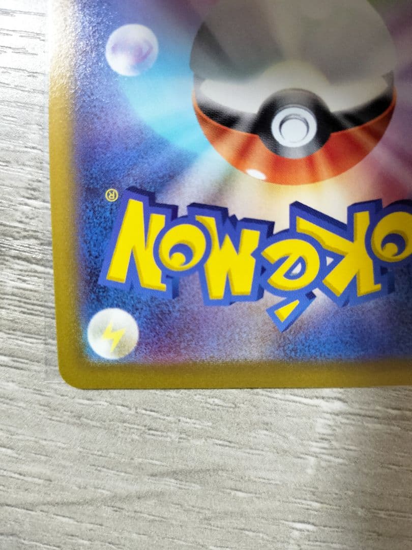 ポケモンカード　オリジンパルキア　V SA