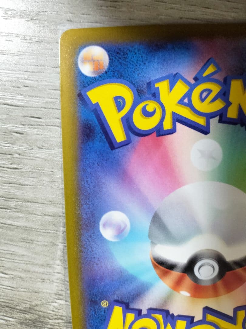 ポケモンカード　オリジンパルキア　V SA