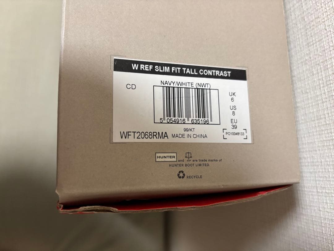 ★新品★HUNTERリファインドスリムフィット コントラストトールブーツ25cm