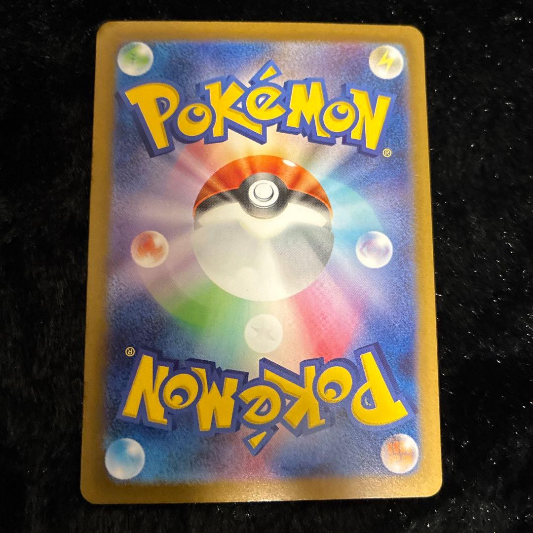 メガフシギバナex メガラティアスex SAR 2枚セット