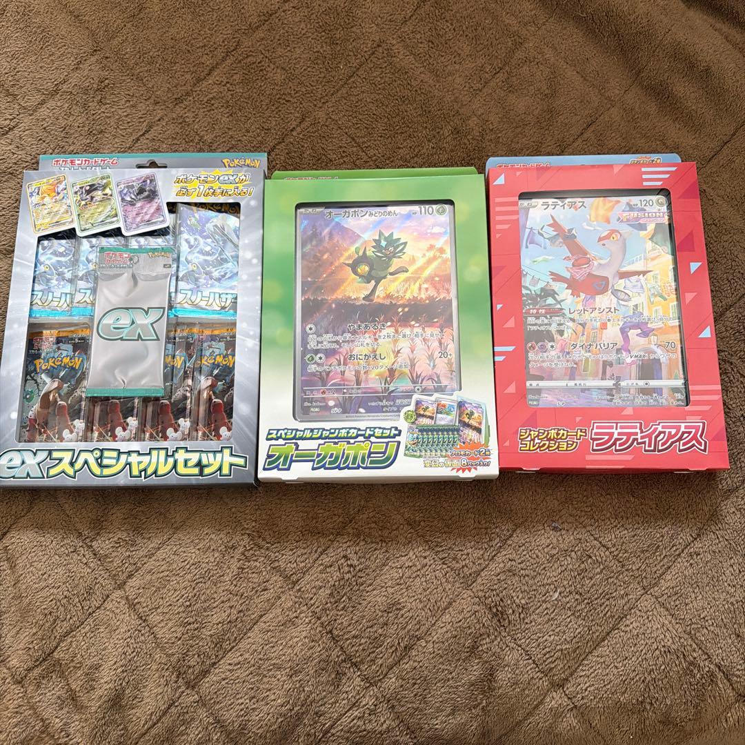【新品未開封】ジャンボカードコレクション ラティアス　オーガポン　ex 3つ