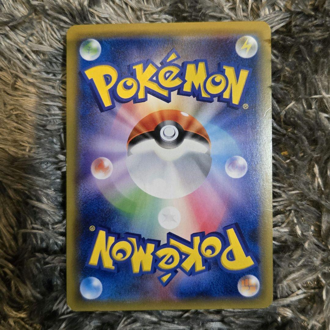 ピカチュウ：ソード&シールド ゲーム購入特典 PROMO S-Pプロモカード …