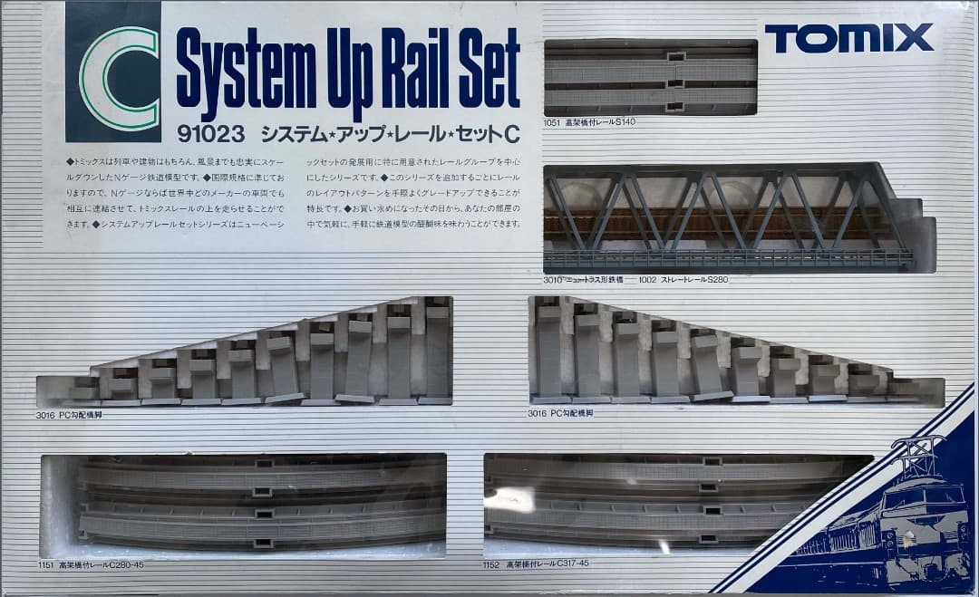 鉄道模型 Nゲージ