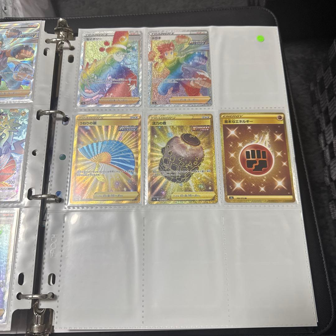 ポケモンカード s5a 双璧のファイター