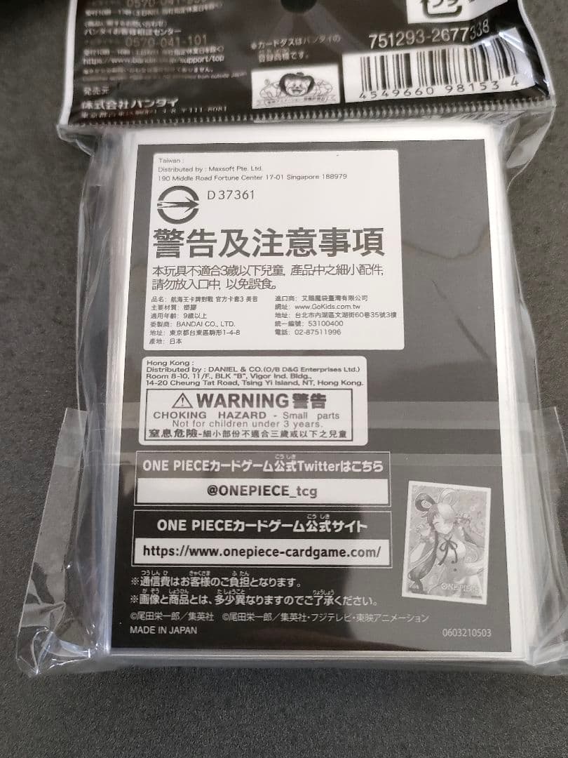 新品未開封 スリーブ各種 ウタ ハンコック ペローナ ワンピースカードゲーム