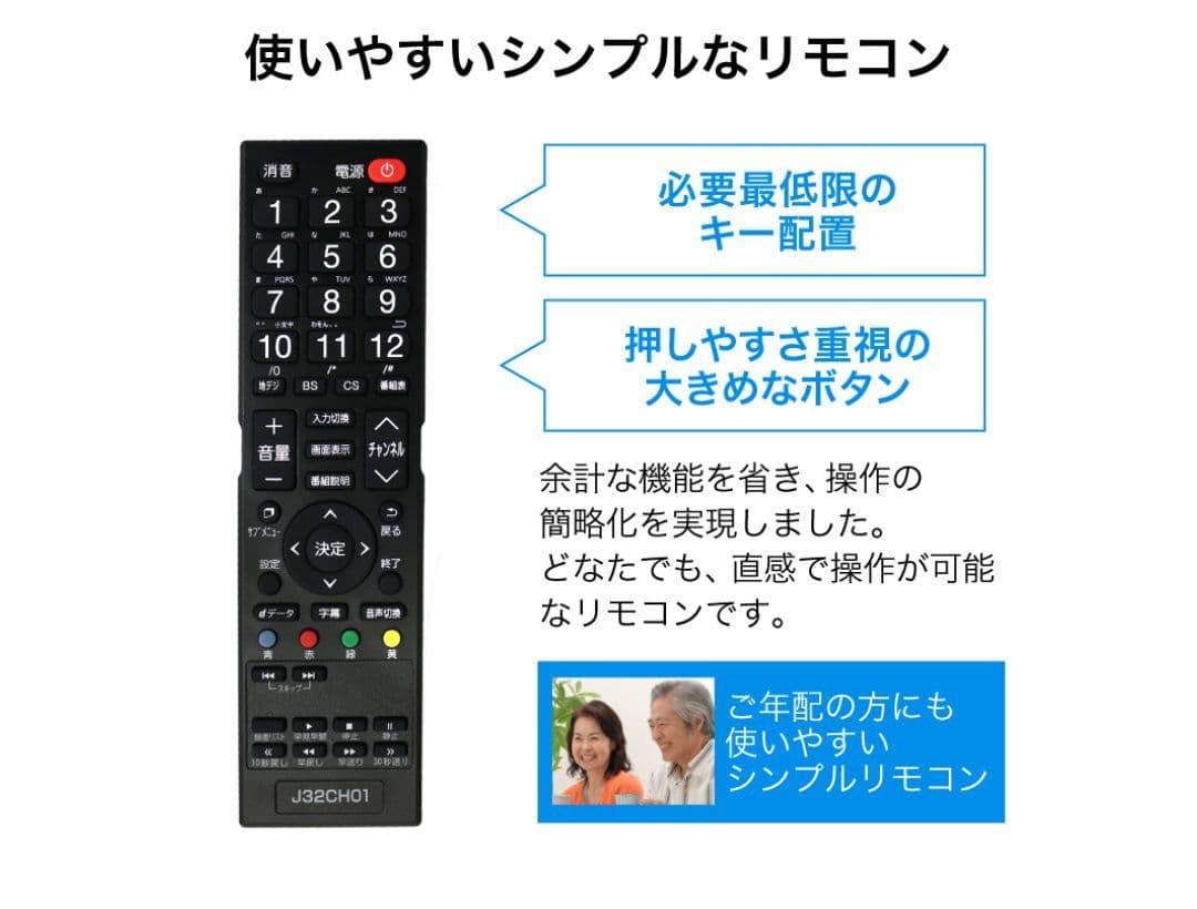 送料込MAXZENマクスゼン43型液晶テレビ ゲームモード搭載 リモコン付