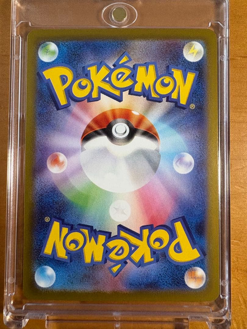 メガリザードンX SR 3枚セット　マグネットローダー付き