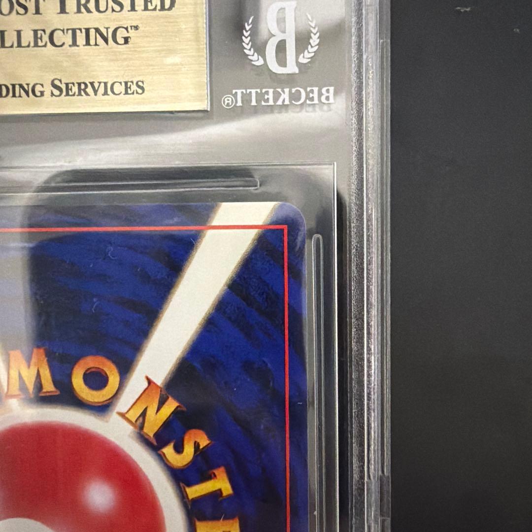 BGS9.5(PSA10相当) ニドクイン 旧裏