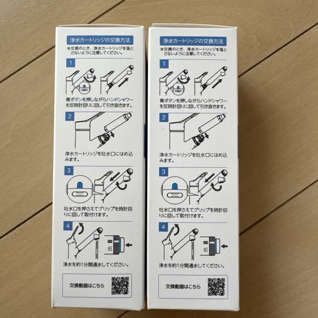 INAX浄水器カートリッジ JF-K12-A 2本セット LIXIL