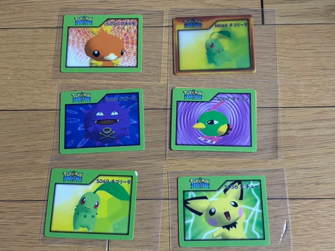 ポケモンナイスカード　６枚セット