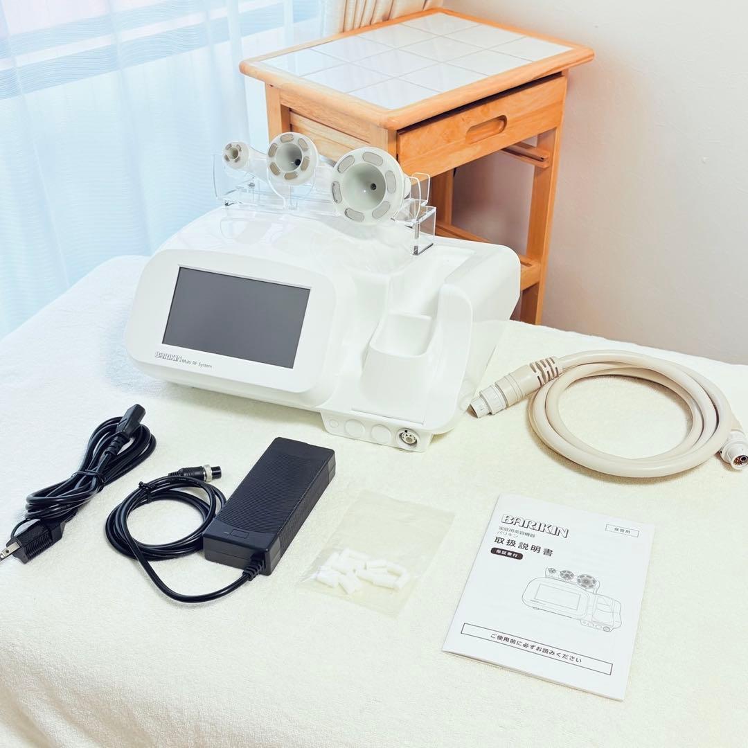 バリキン たかの友梨 痩身マシン ラジオ波 バキューム ボディ・フェイシャル両用