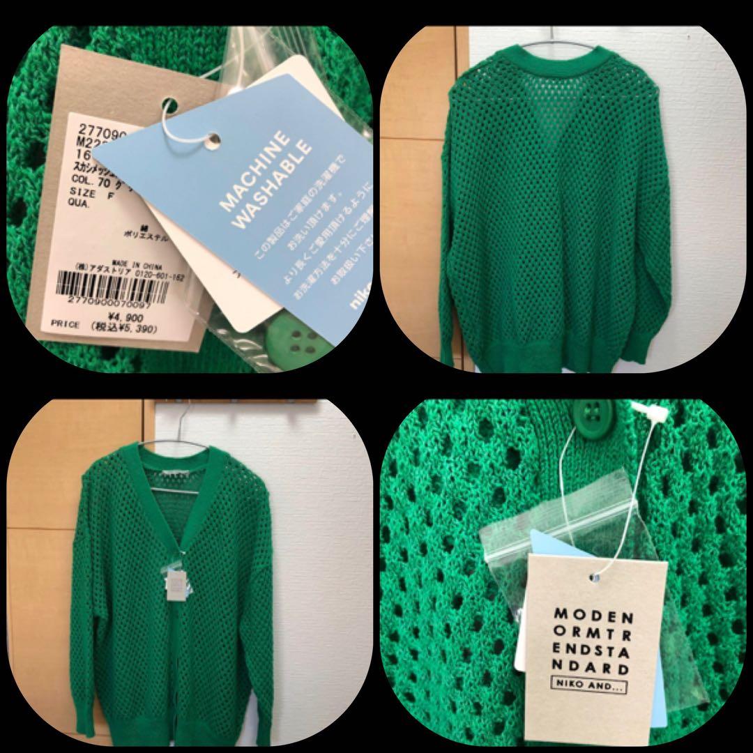 みーたんまま様　おまとめ⑦点