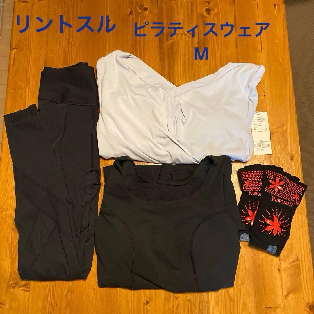 LAVA リントスル　ピラティスウェアセット4点