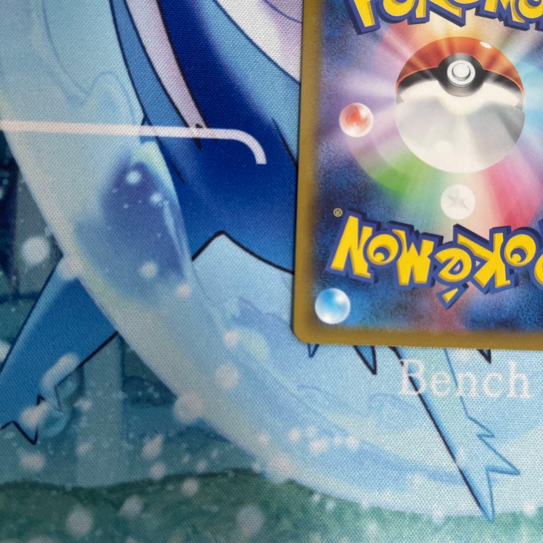 コイキング　AR