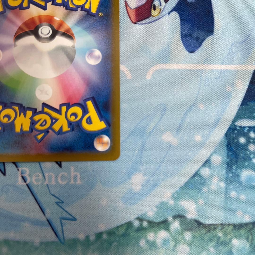 コイキング　AR