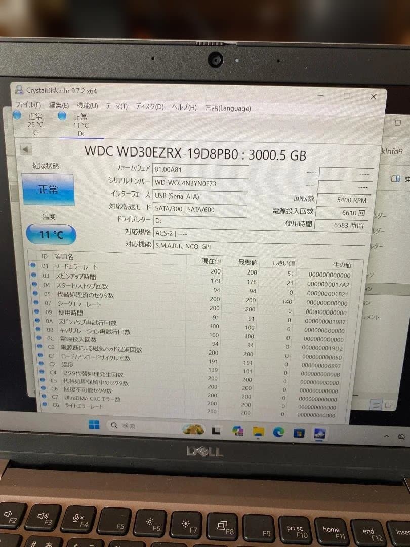 【合計7TB】HDD 3枚セット（3TB×2 / 1TB×1）動作確認済