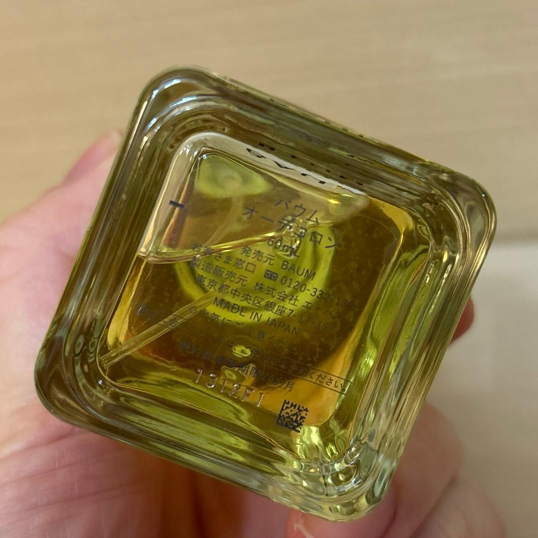 BAUM オーデコロン WOODLAND WINDS 60ml