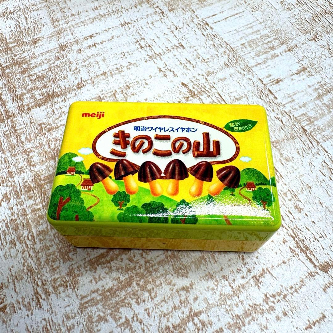 meiji KINOKO-NO-YAMA ワイヤレスイヤホン