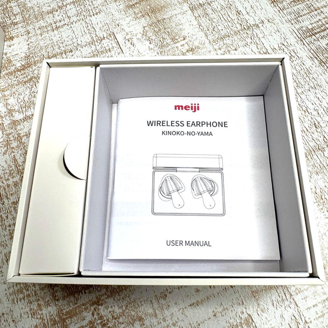 meiji KINOKO-NO-YAMA ワイヤレスイヤホン