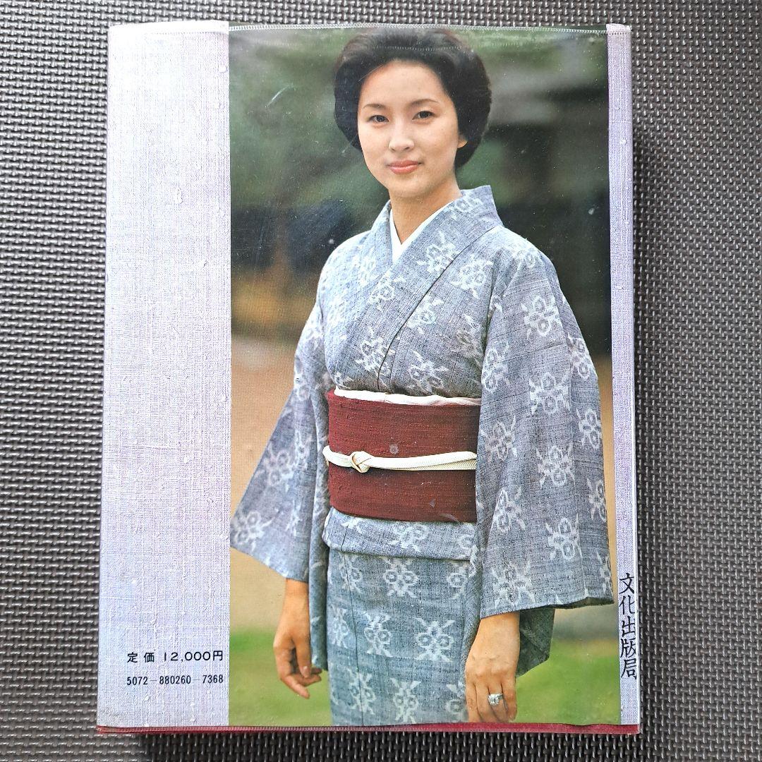 o*a様 現代日本のきもの 浦野理一