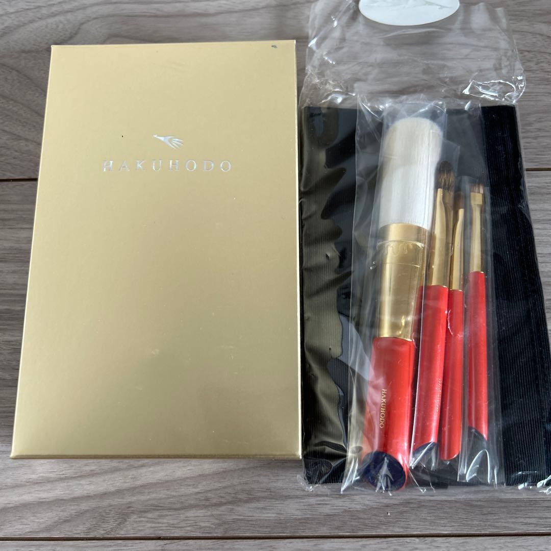 白鳳堂　メイクブラシセット