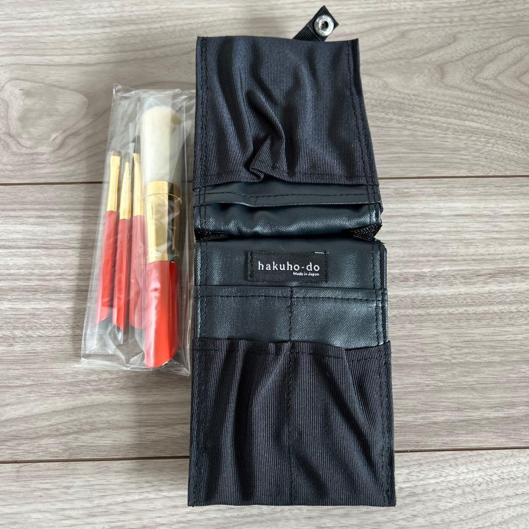 白鳳堂　メイクブラシセット