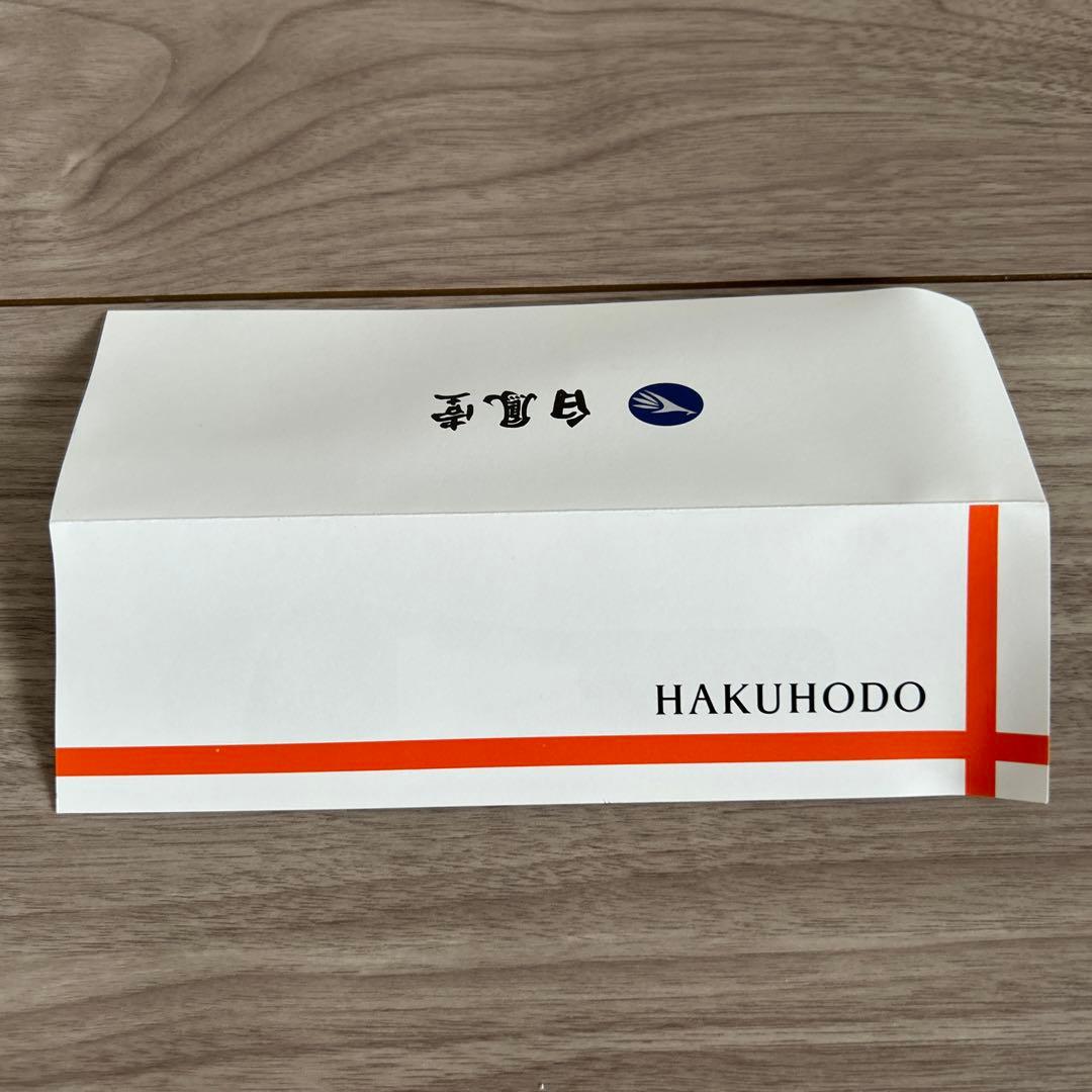 白鳳堂　メイクブラシセット