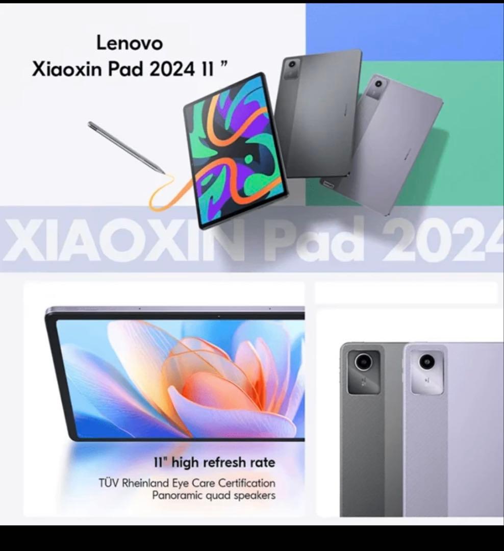 錠剤 lenovo 2024