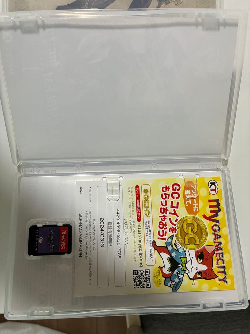 【switch】ファイアーエムブレム 風花雪月 & 無双 【2本セット】