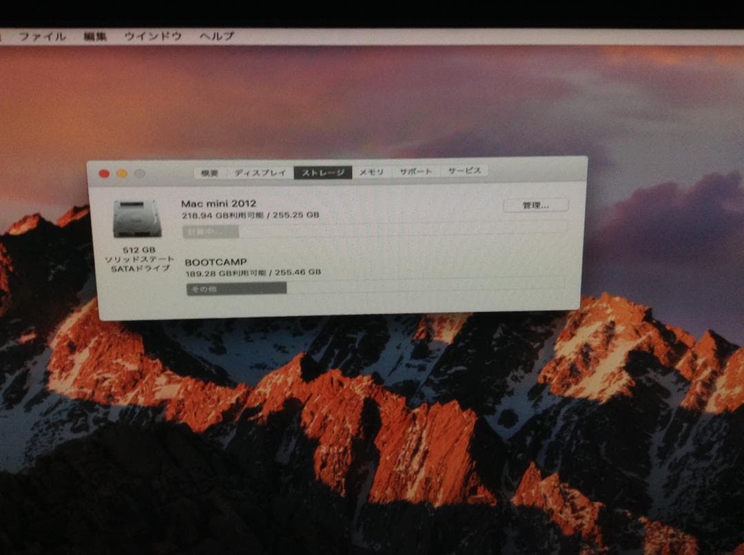 【要予約】Mac mini 2012　CAD＆AdobeCS 付　Win&Mac