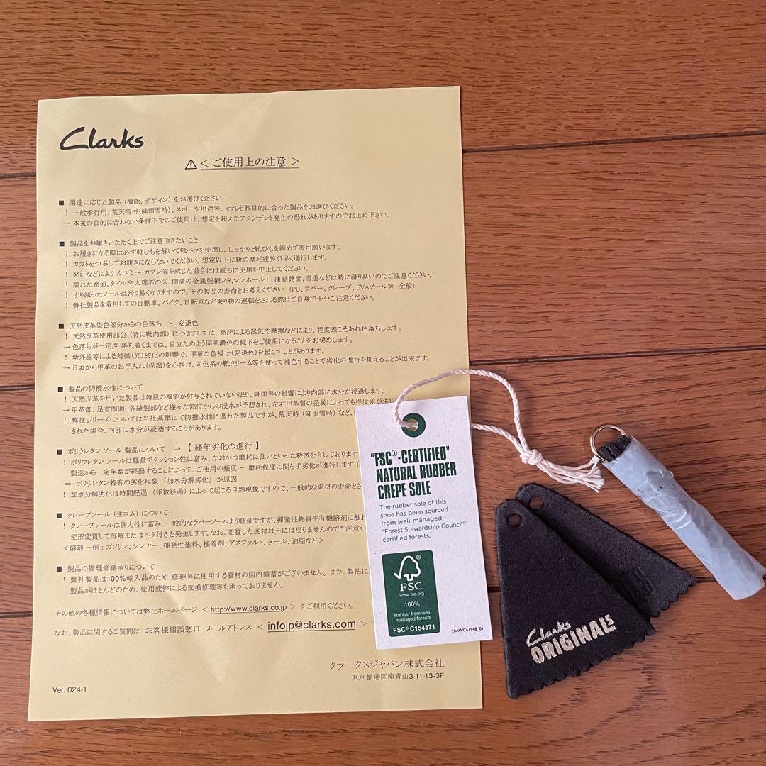 CLARKS クラークス ワラビー JOURNAL STANDARD別注