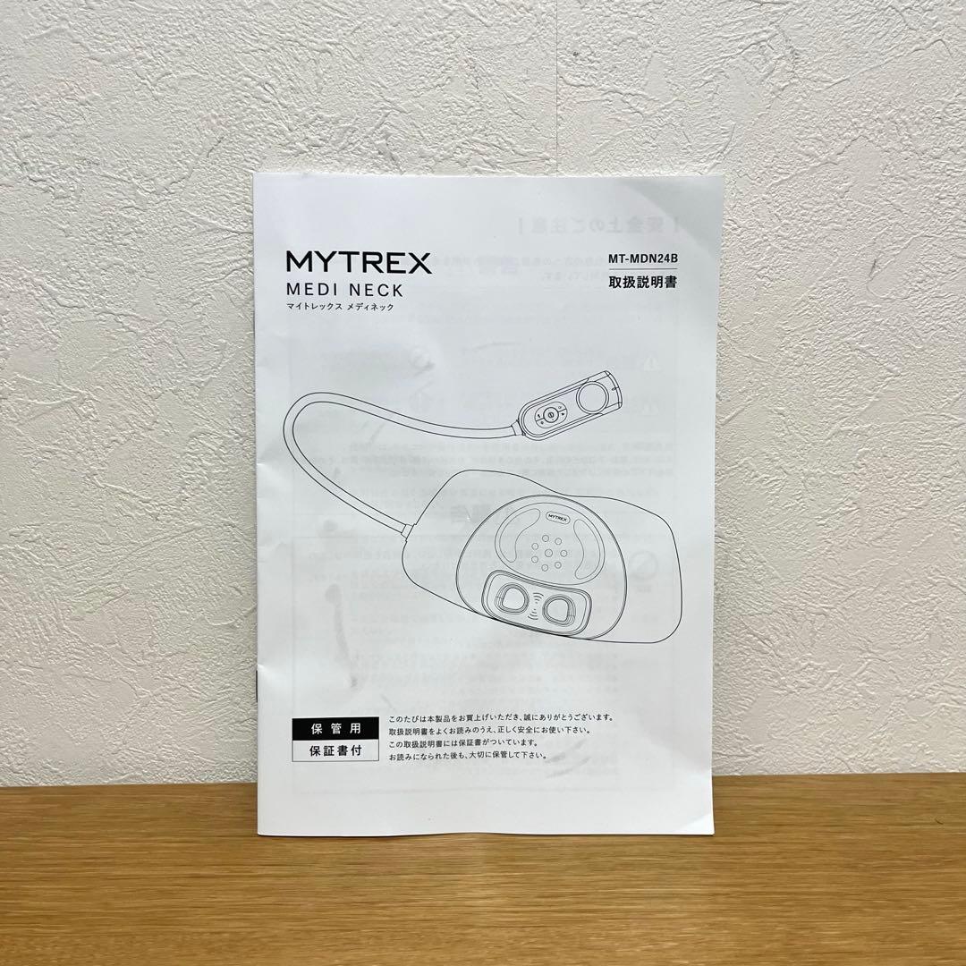MYTREX MEDI NECK EMS電動ネックストレッチャー