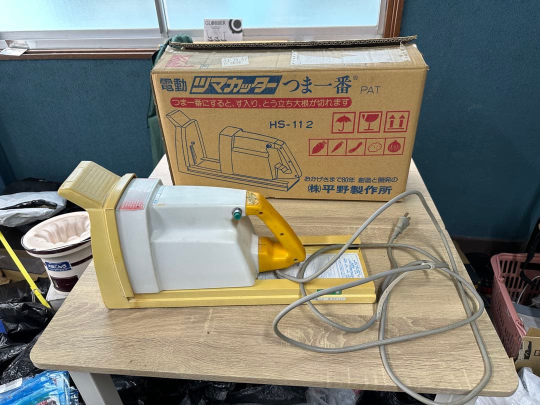 電動つま一番　HS-112 平野製作所　 業務用　厨房機器　ツマカッター